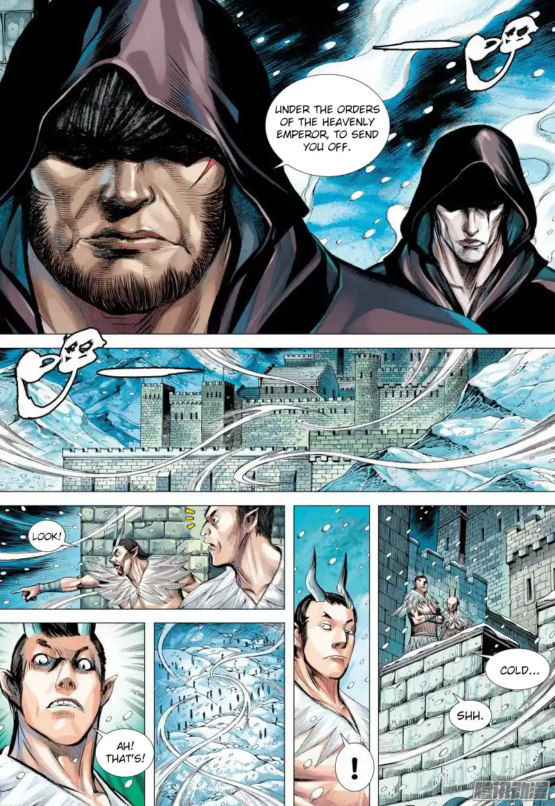 Journey To The West 137.5