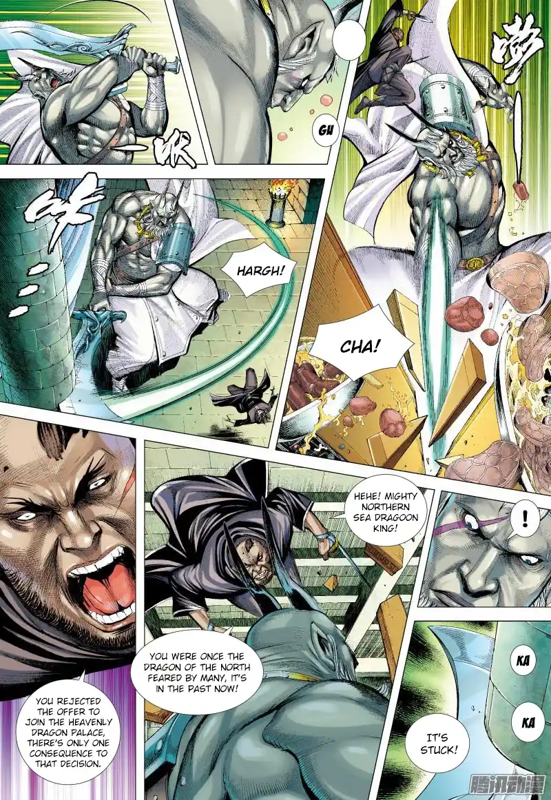 Journey To The West 138