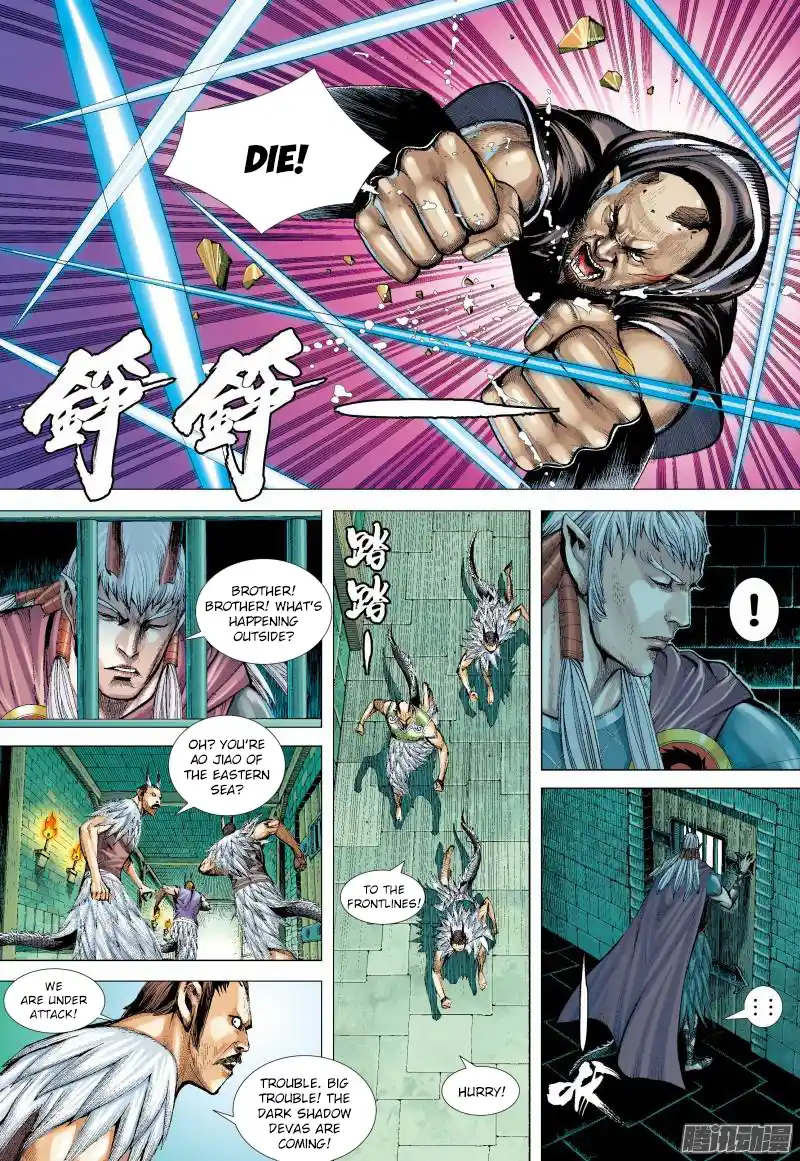 Journey To The West 138
