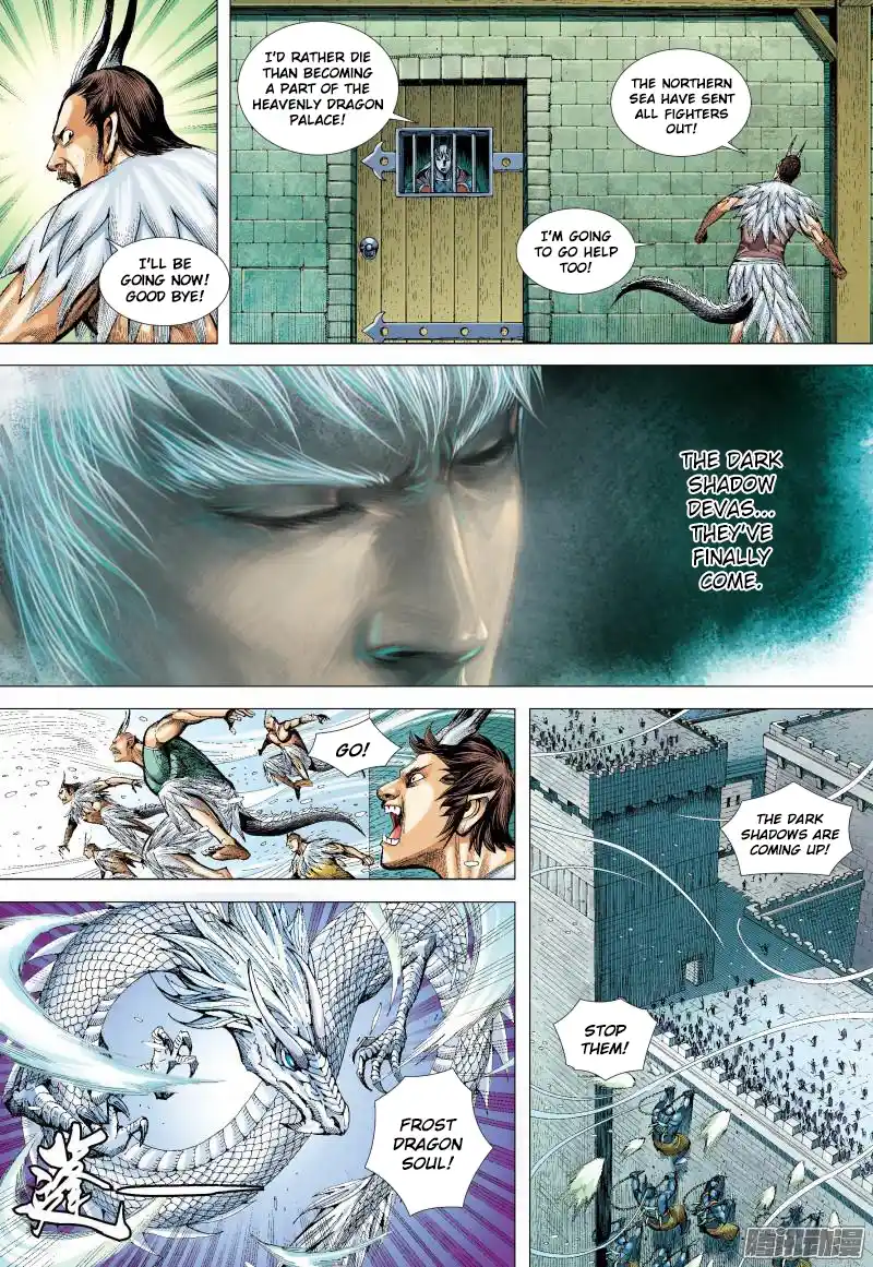 Journey To The West 138