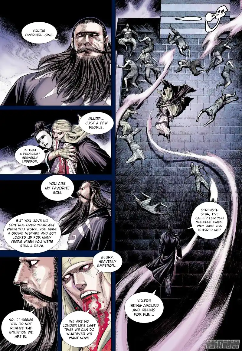 Journey To The West 138.5