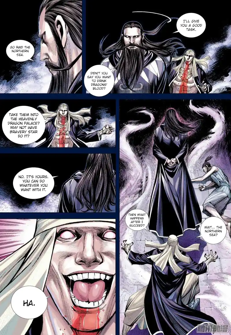 Journey To The West 138.5