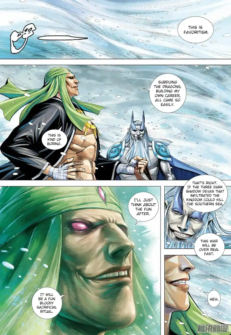 Journey To The West 138.5