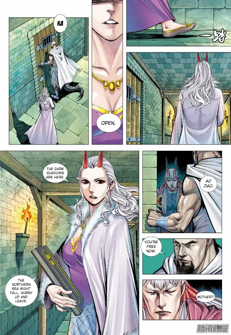 Journey To The West 138.5