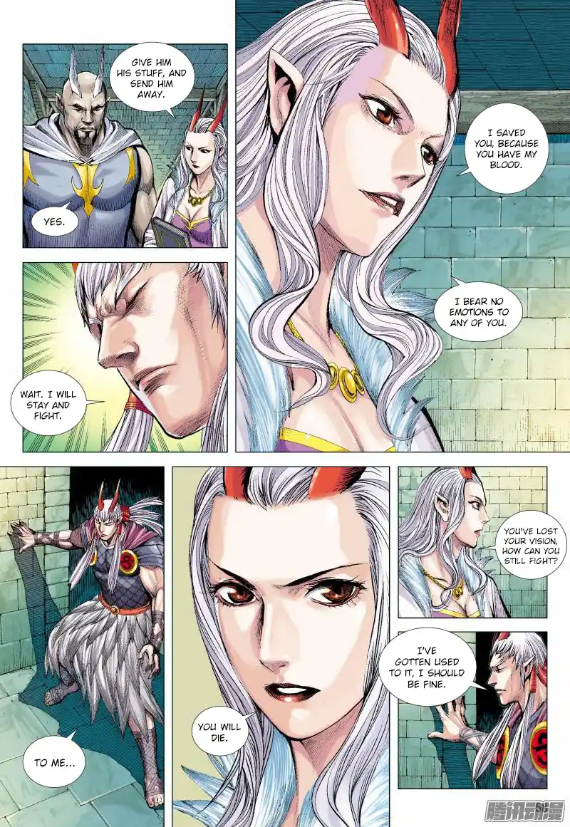 Journey To The West 138.5