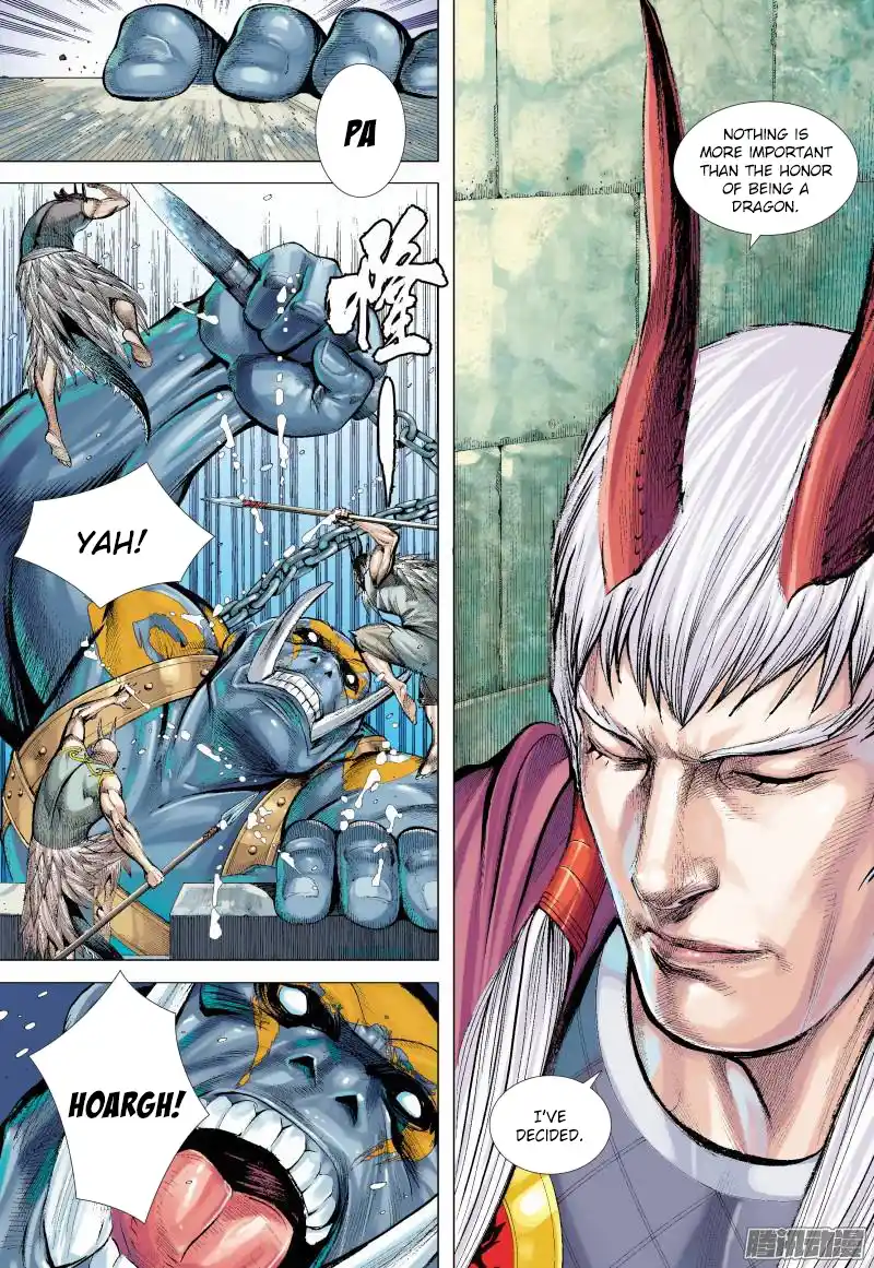 Journey To The West 138.5