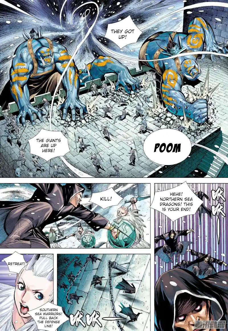 Journey To The West 138.5