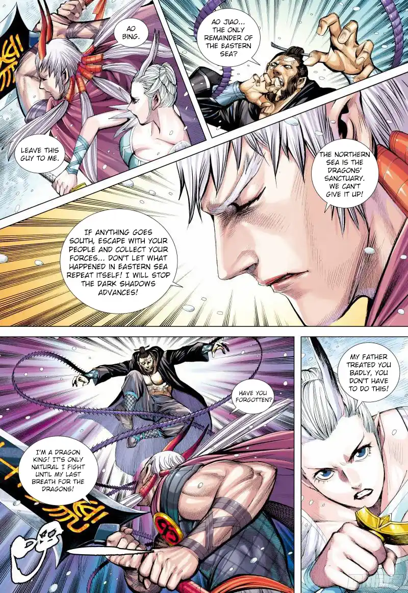 Journey To The West 139