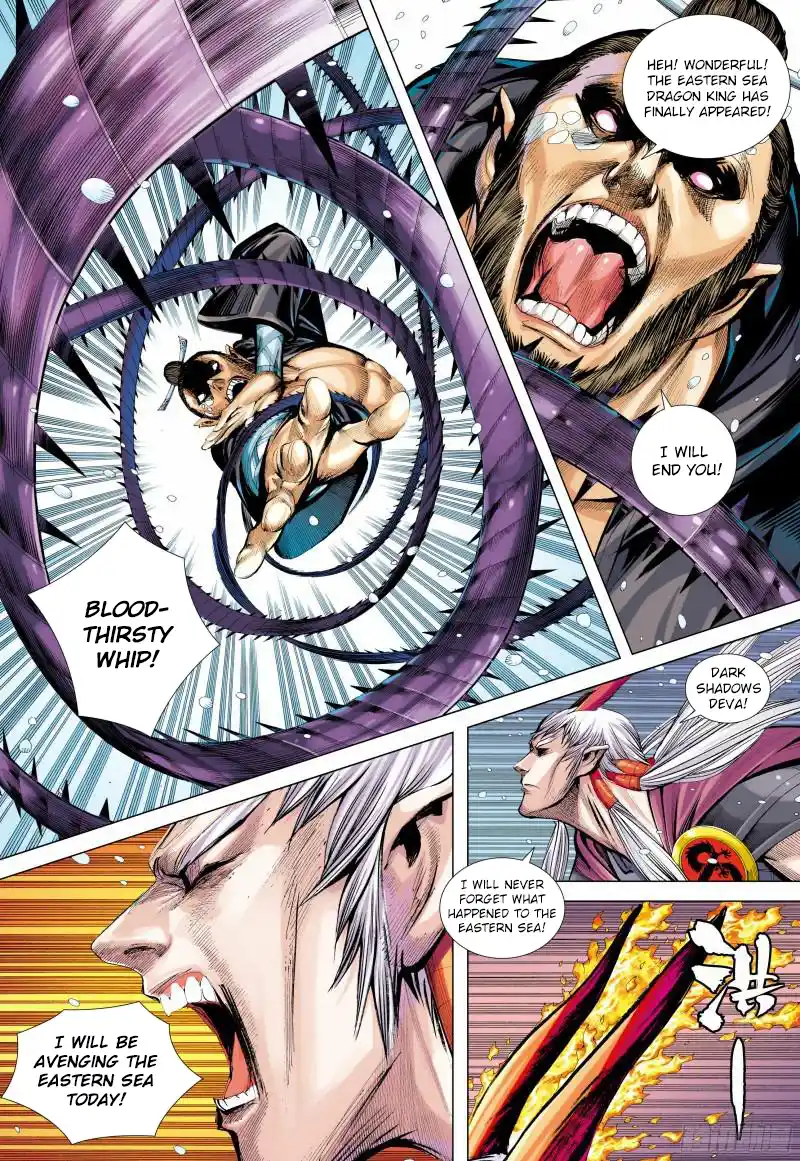 Journey To The West 139