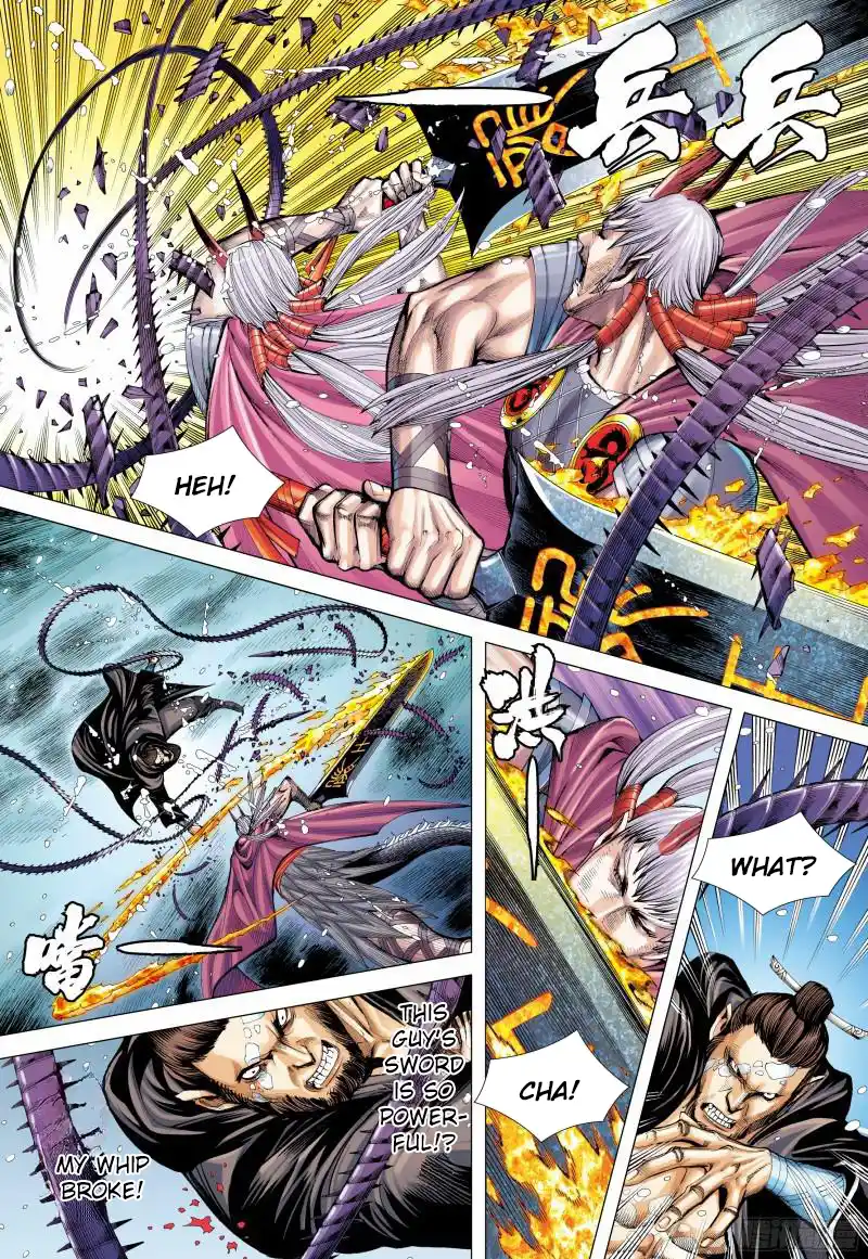 Journey To The West 139