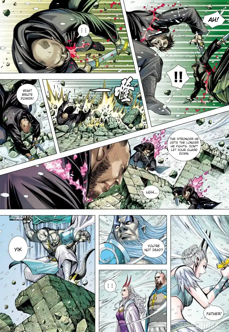 Journey To The West 139