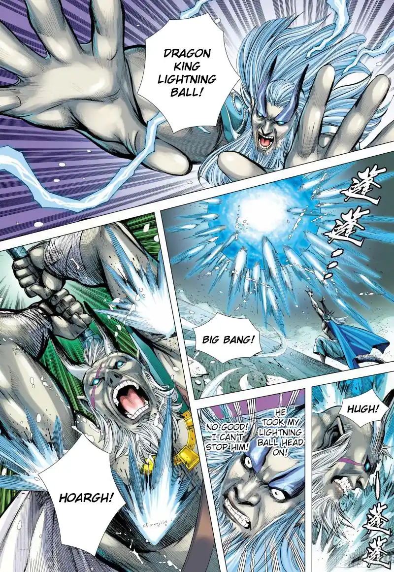 Journey To The West 139