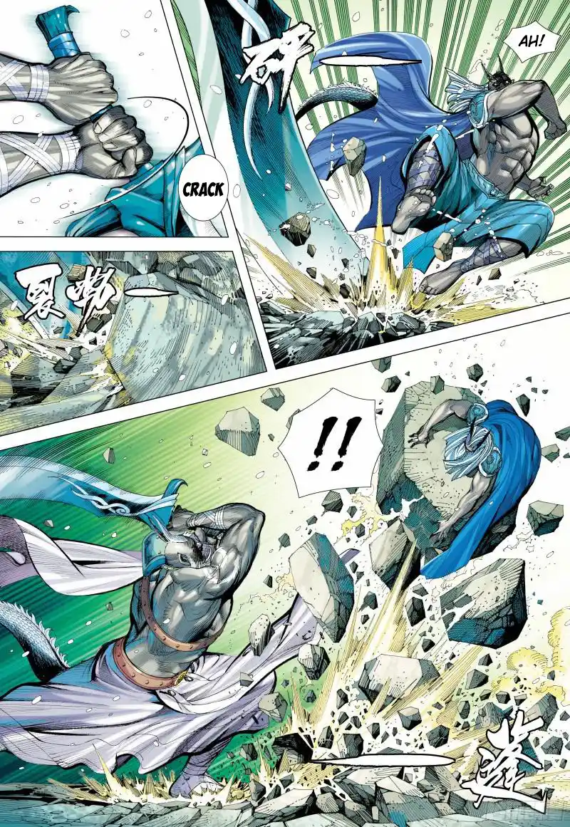 Journey To The West 139.5