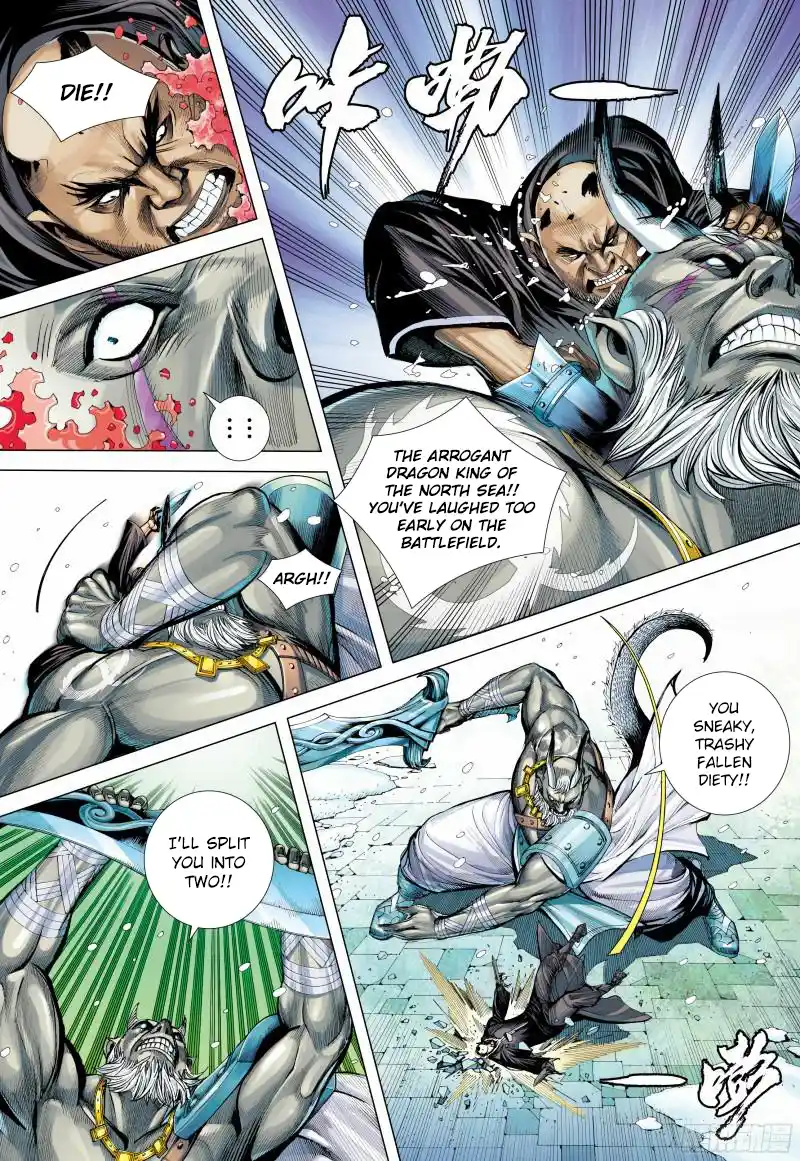 Journey To The West 139.5