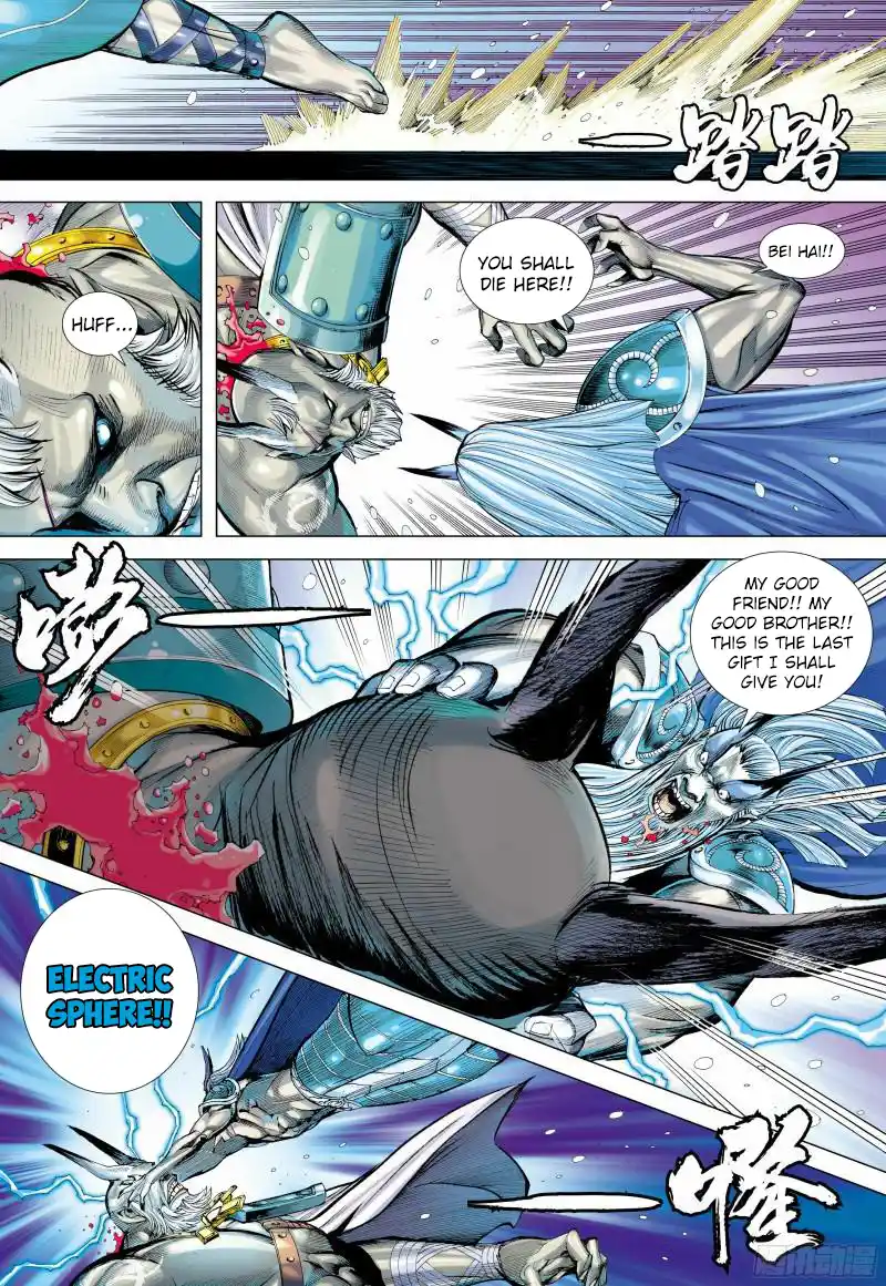 Journey To The West 139.5