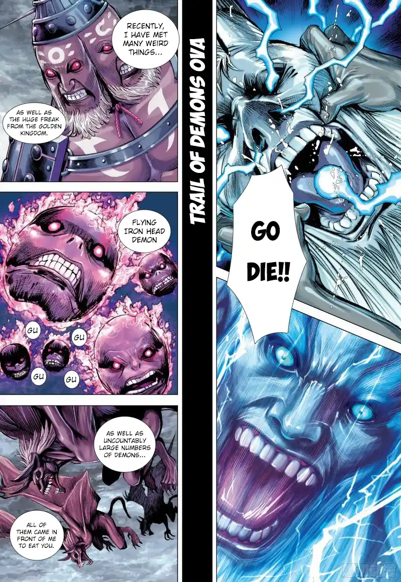 Journey To The West 139.5