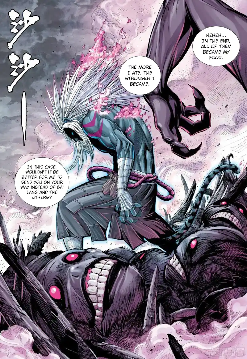 Journey To The West 139.5