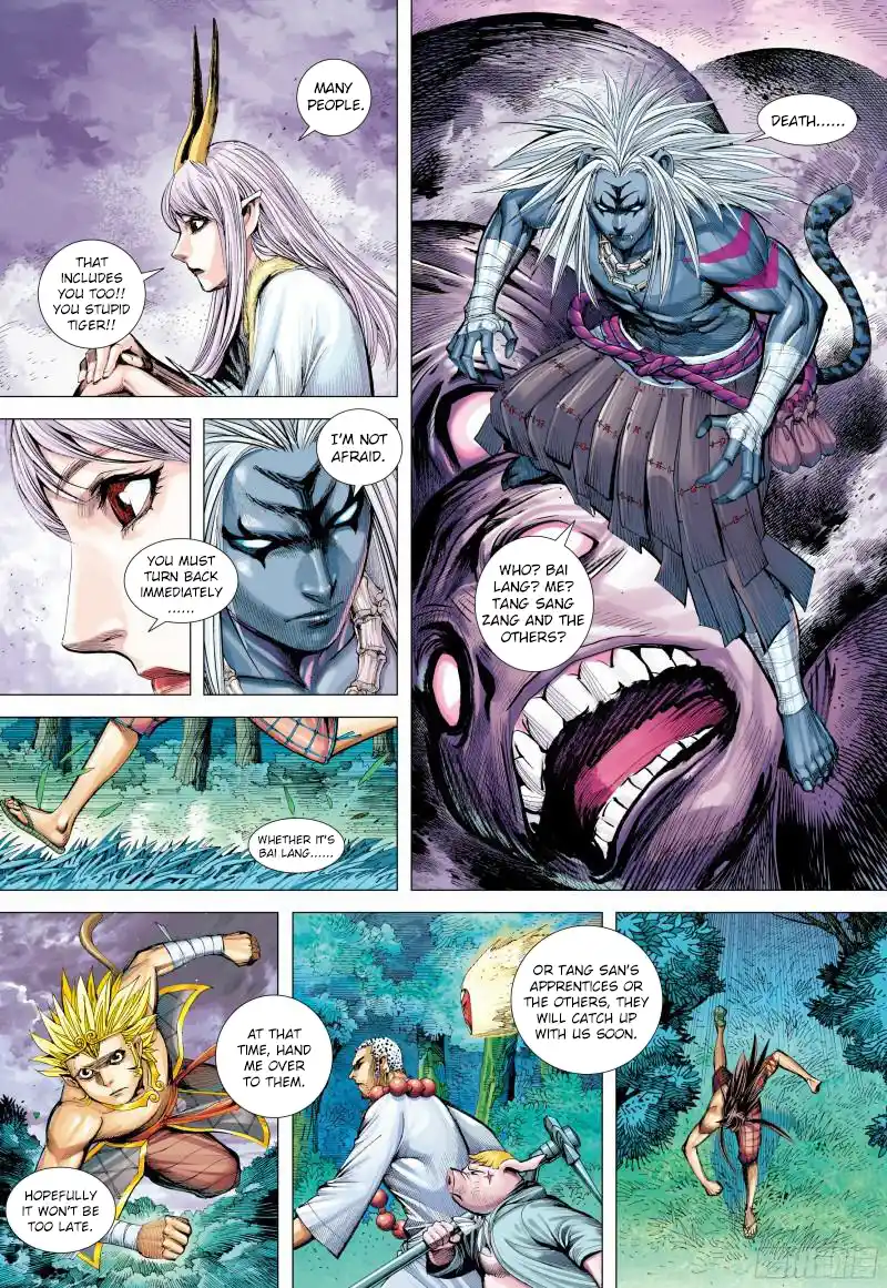 Journey To The West 139.5