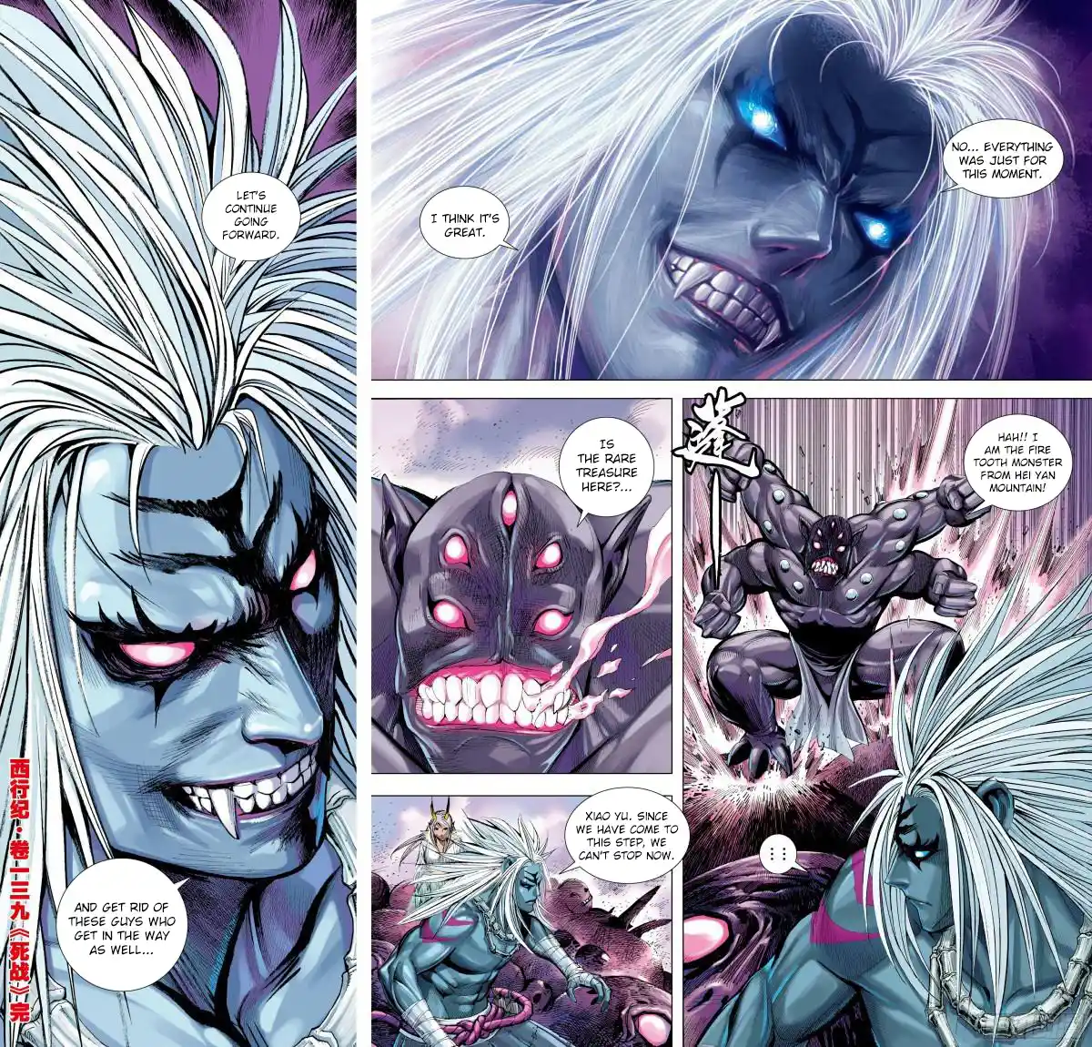 Journey To The West 139.5