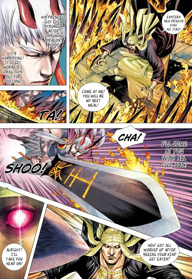 Journey To The West 140.5