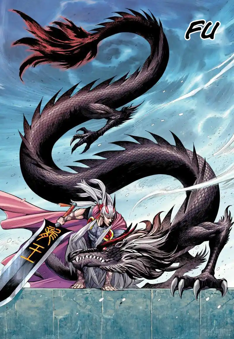 Journey To The West 140.5