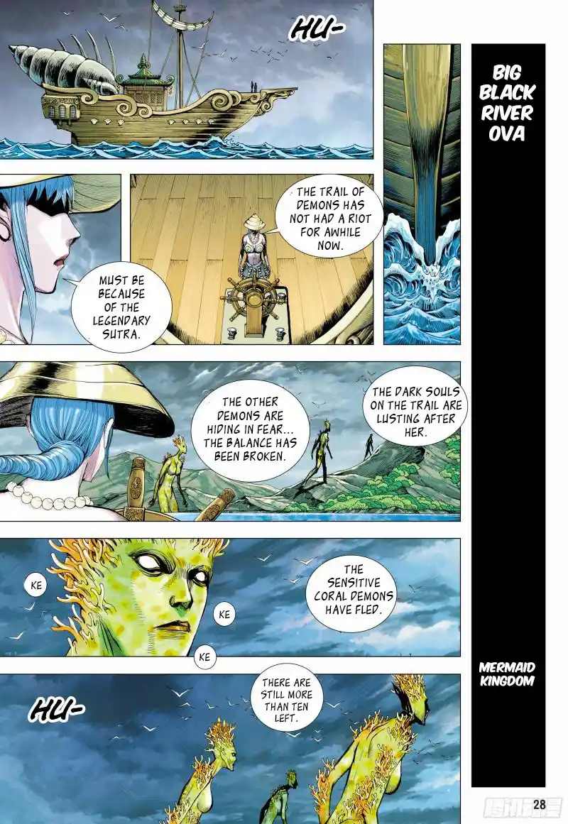 Journey To The West 140.5