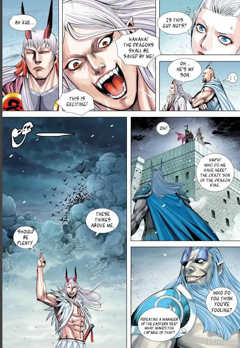 Journey To The West 141
