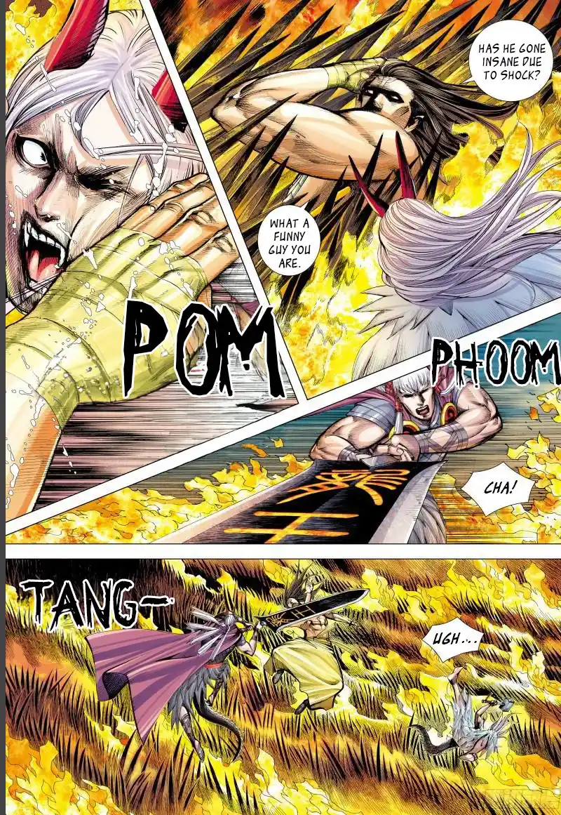 Journey To The West 141.5