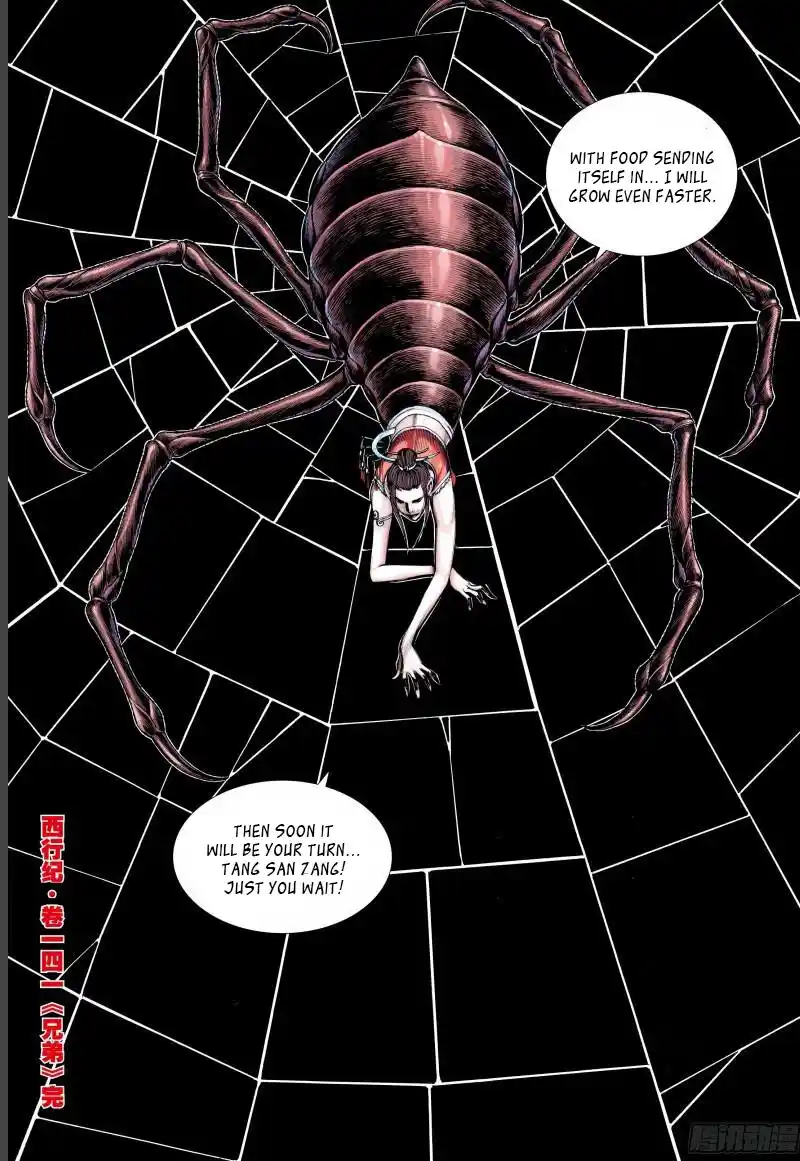 Journey To The West 141.5