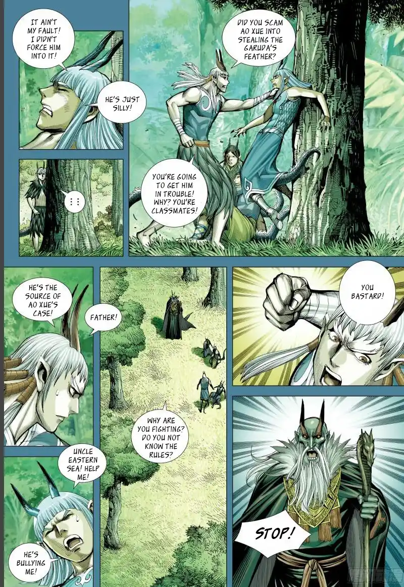 Journey To The West 142