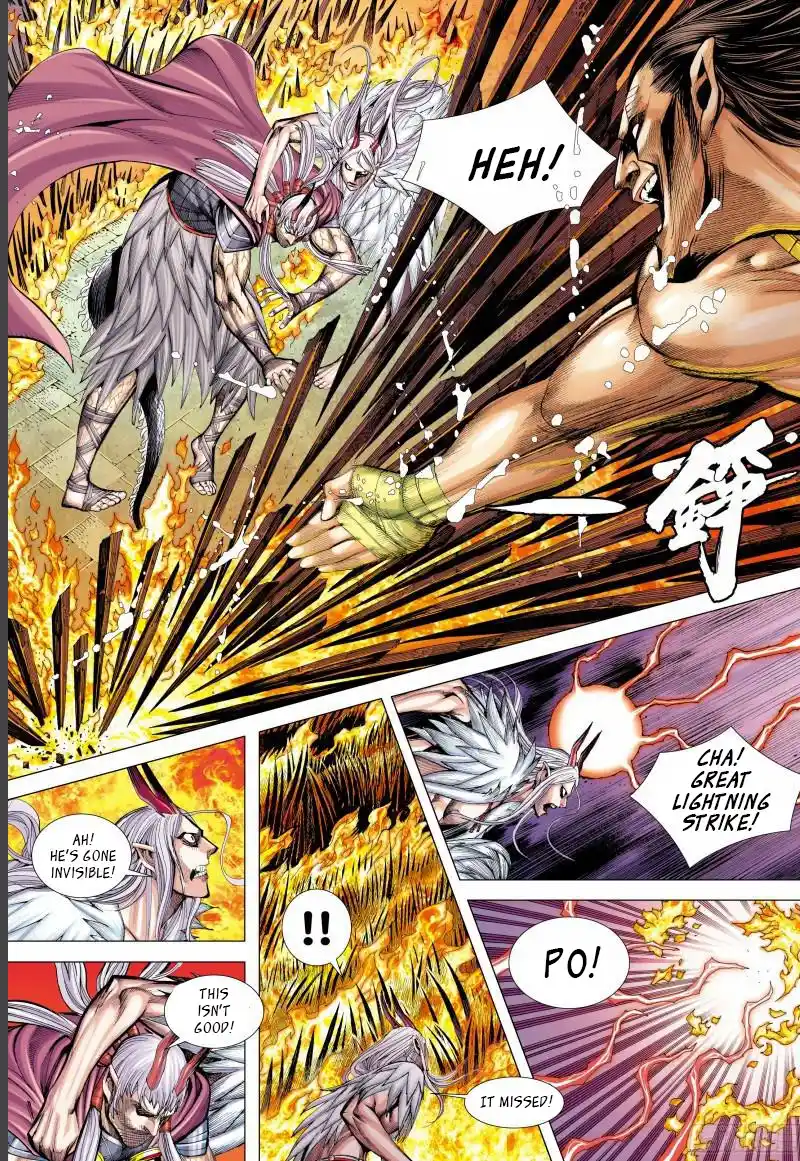 Journey To The West 142