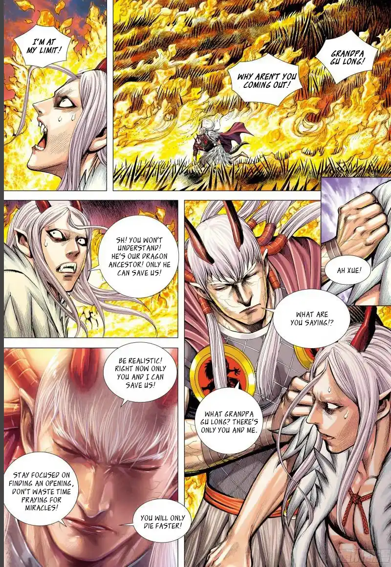 Journey To The West 142
