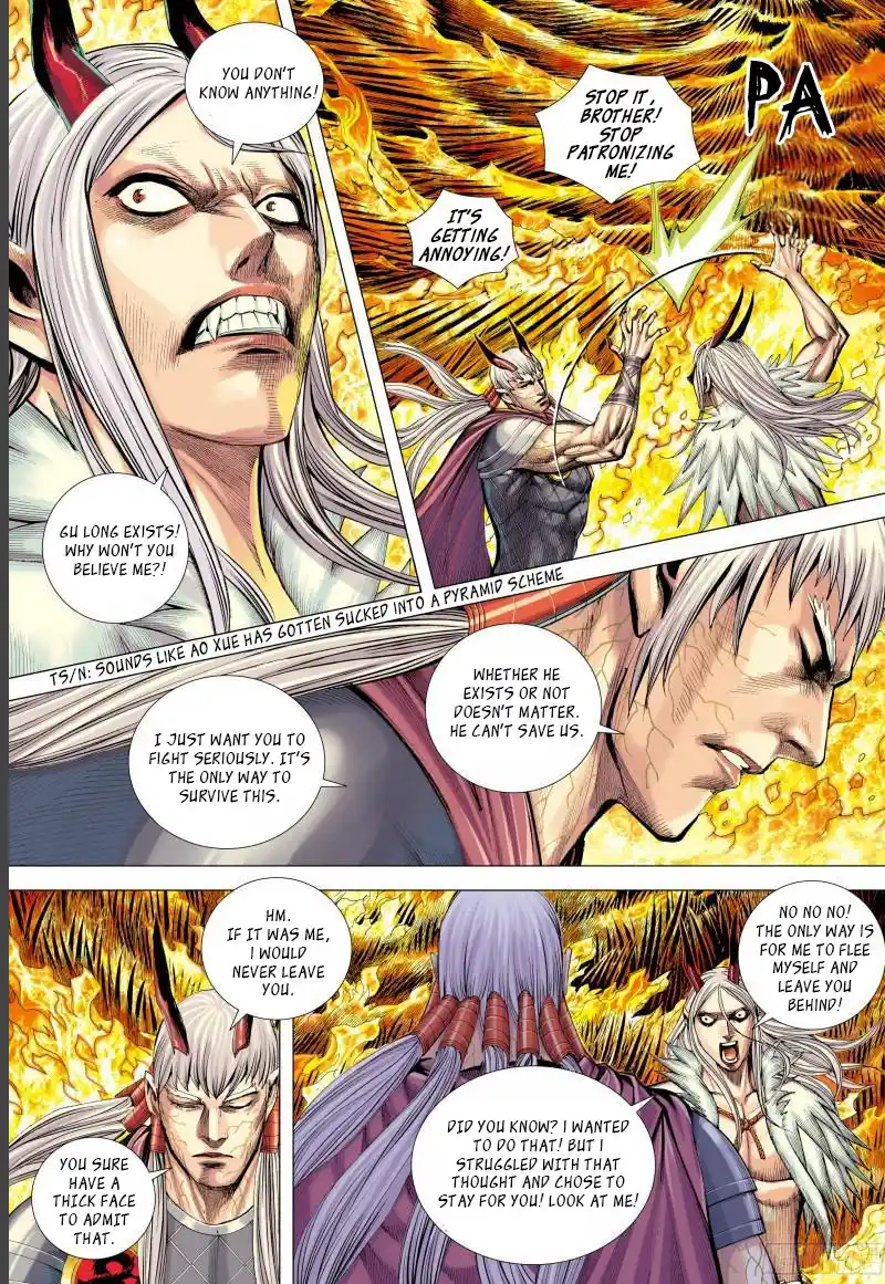 Journey To The West 142