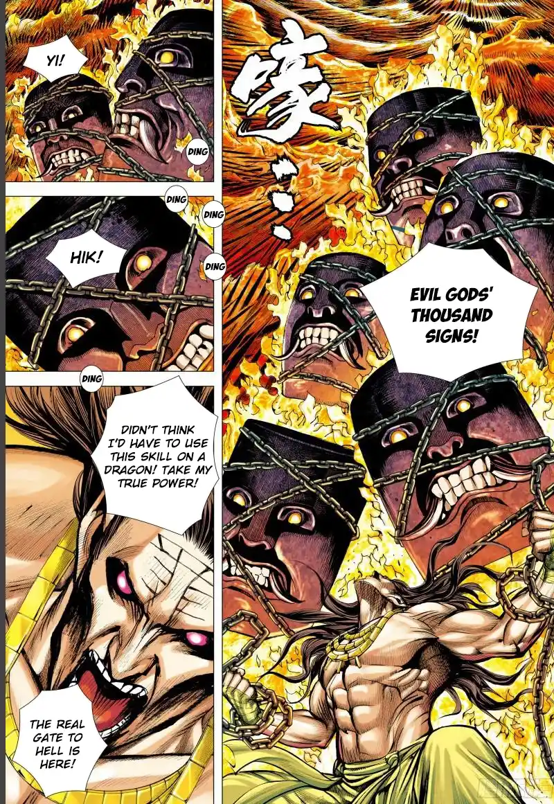 Journey To The West 143