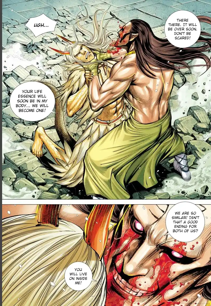 Journey To The West 143