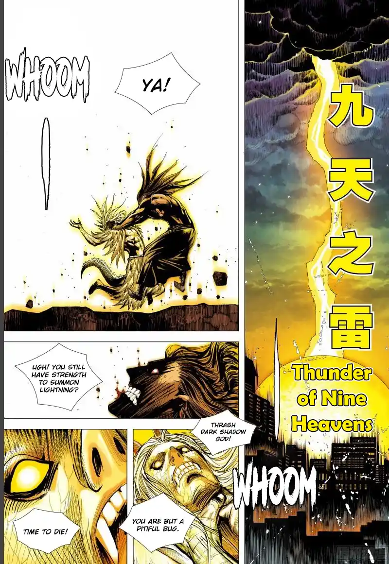 Journey To The West 143