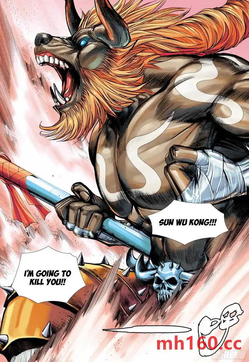 Journey To The West 145.5