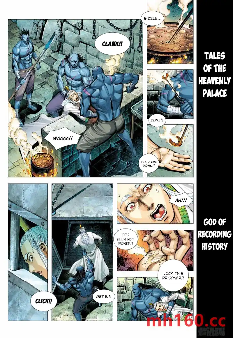 Journey To The West 145.5