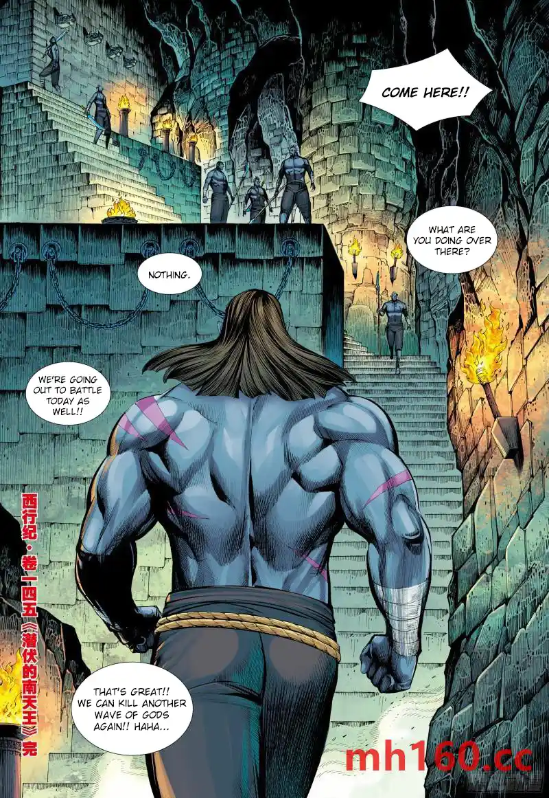 Journey To The West 145.5