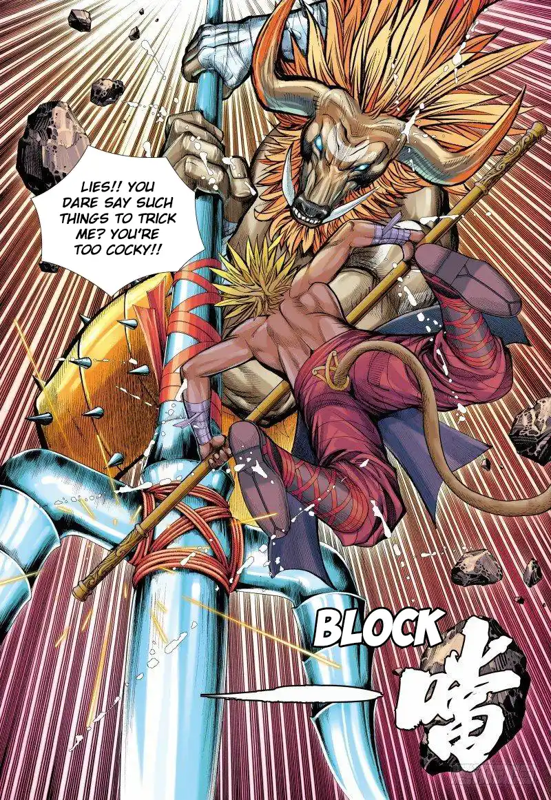 Journey To The West 146