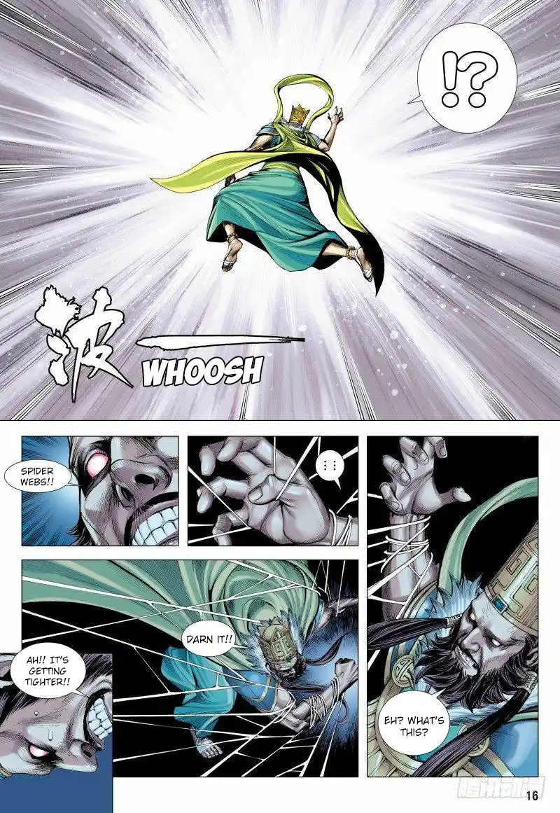 Journey To The West 146