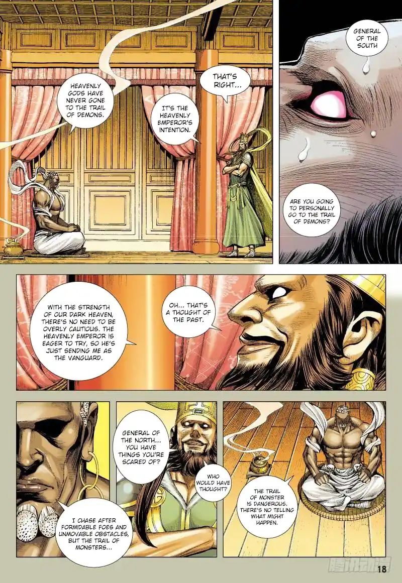 Journey To The West 146.5