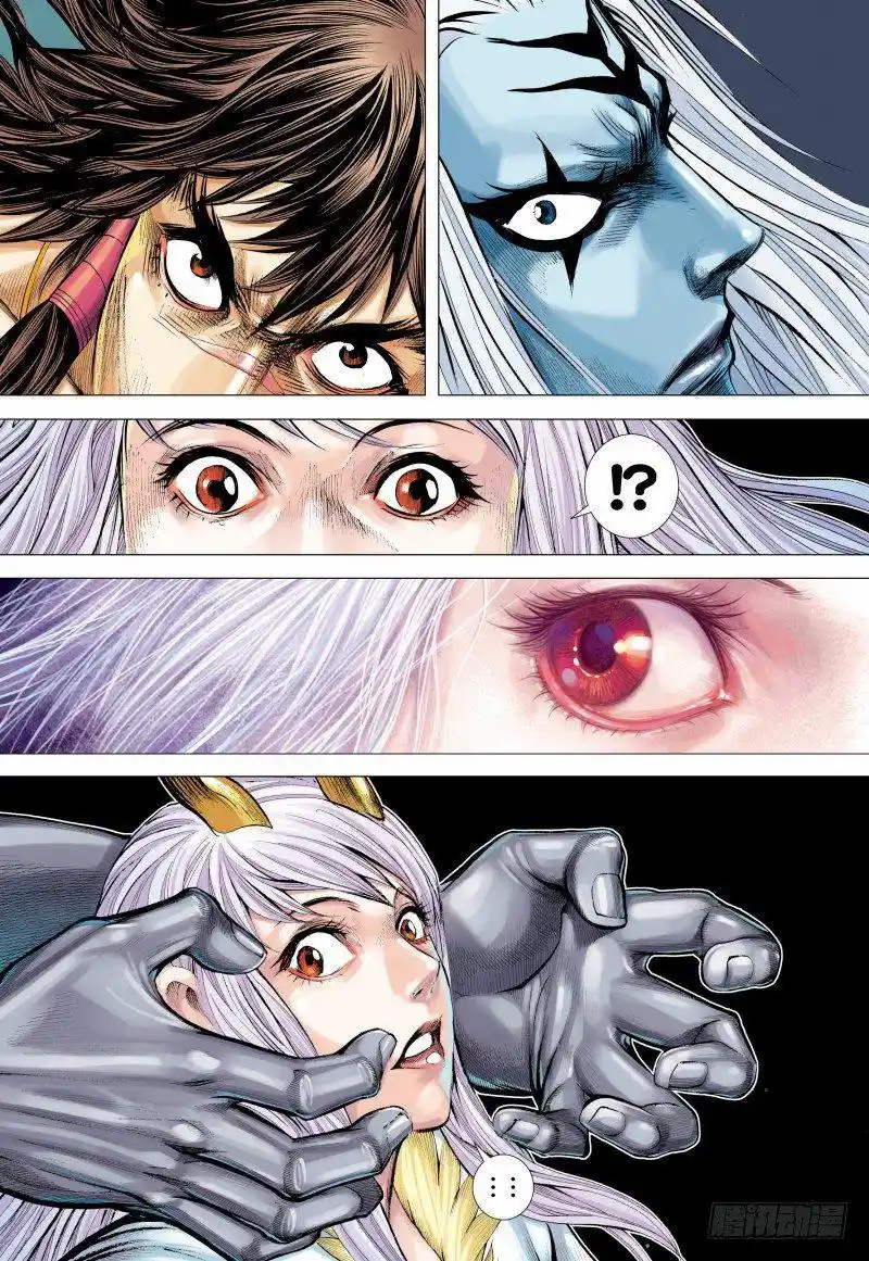 Journey To The West 147