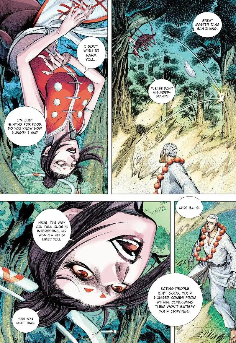 Journey To The West 147.5