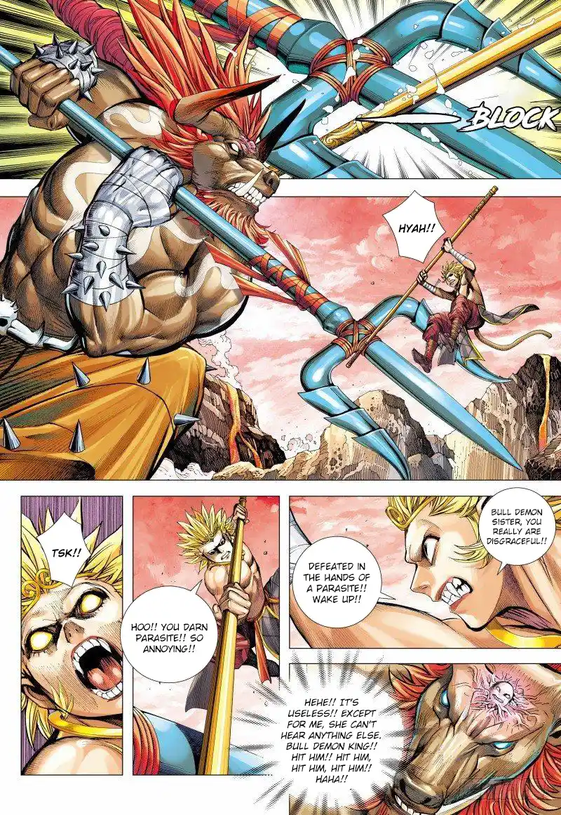 Journey To The West 147.5