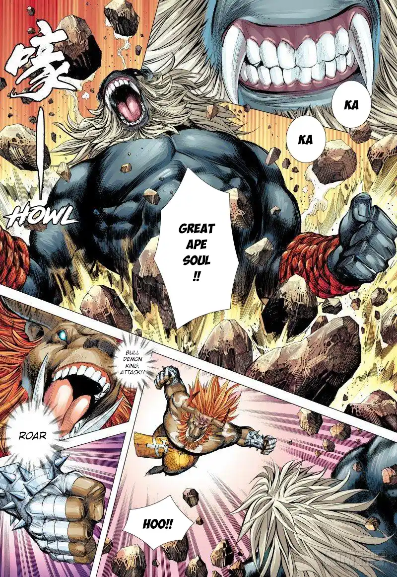 Journey To The West 147.5