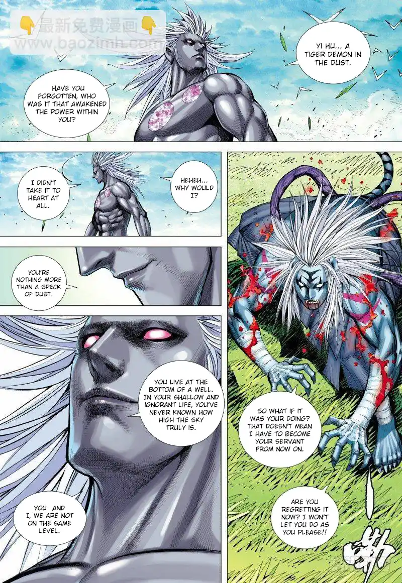 Journey To The West 148