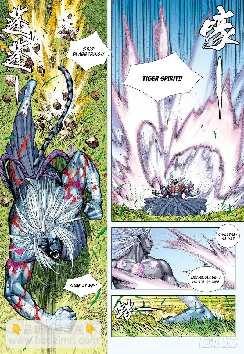 Journey To The West 148