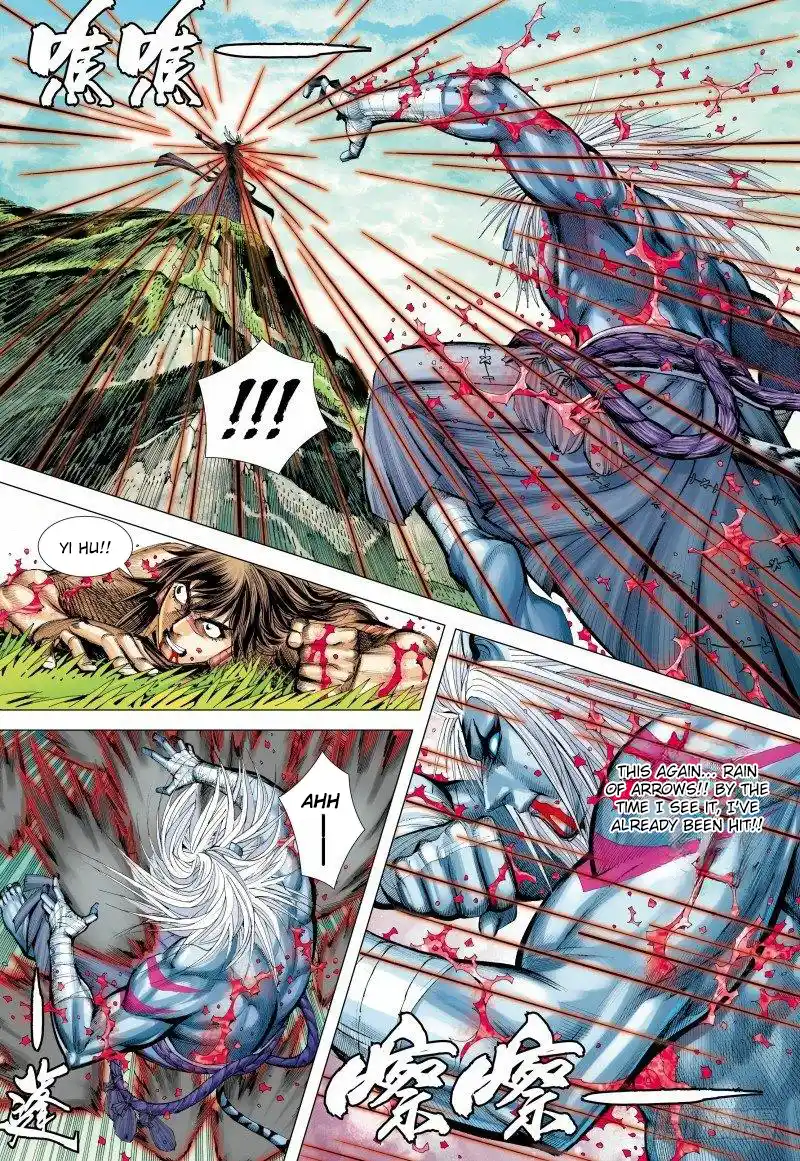 Journey To The West 148