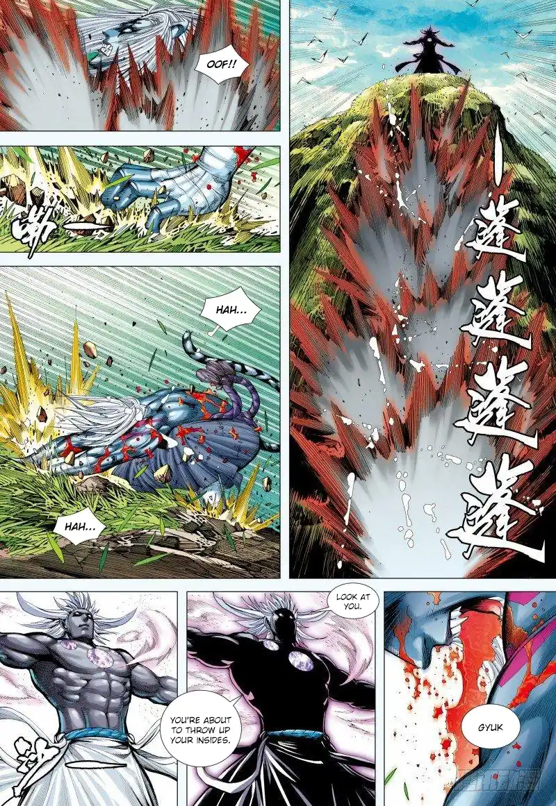 Journey To The West 148